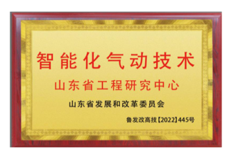 Bằng cấp danh dự