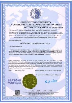 Qualification