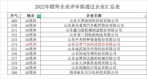 1710141193769347.png 1710141193769347.png