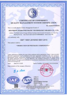 Qualification
